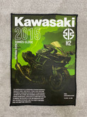 فرش موتور طرح kawasaki ninja h2