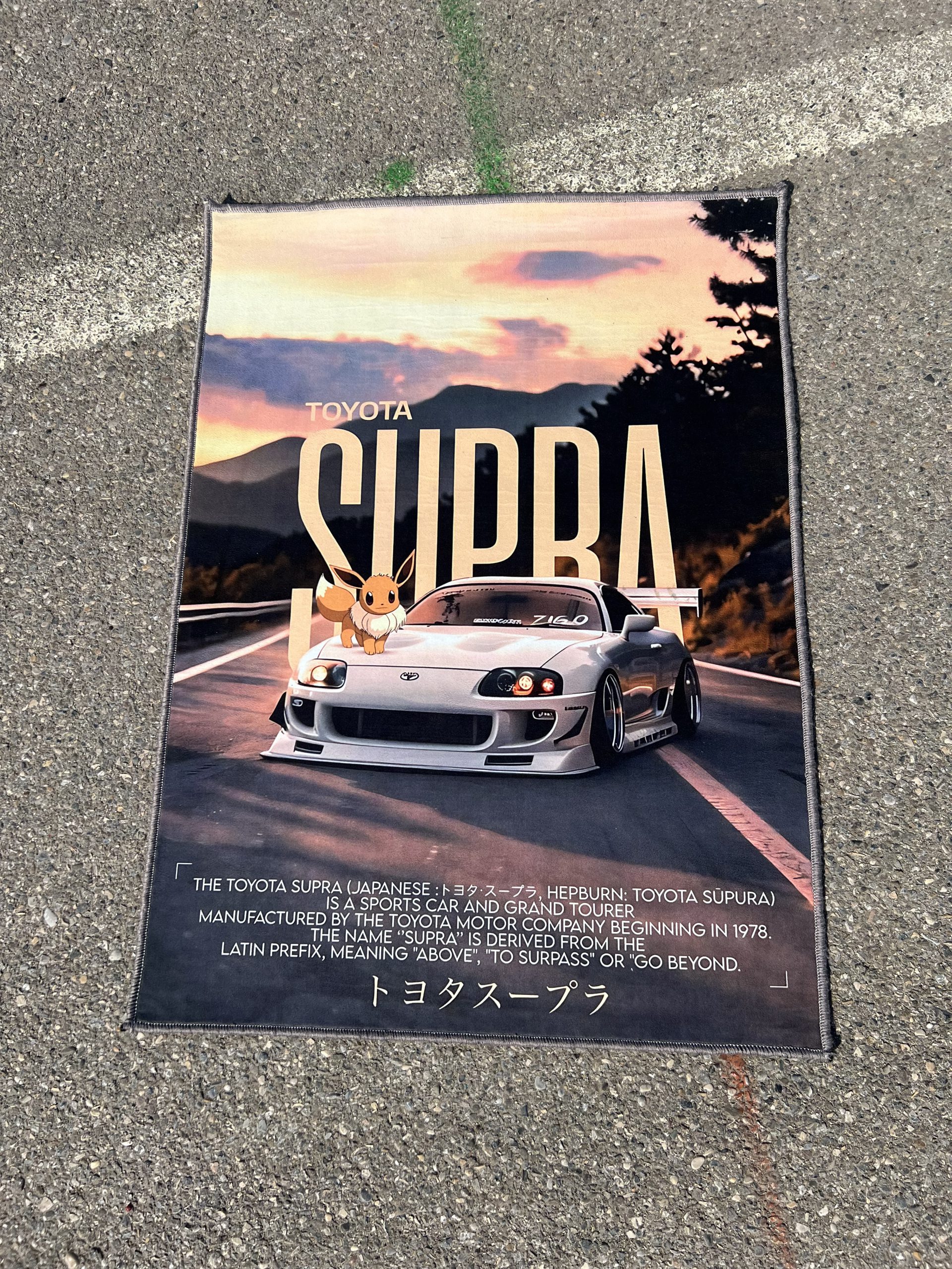 راگ ماشین طرح Toyota supra